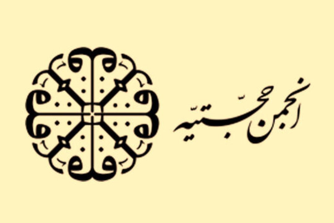 جریان خاموشی که در پوشش دین میتازد