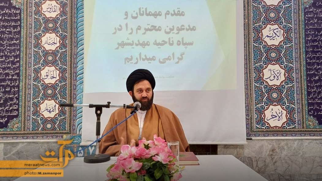 آئین معارفه نماینده ولیفقیه در سپاه مهدیشهر