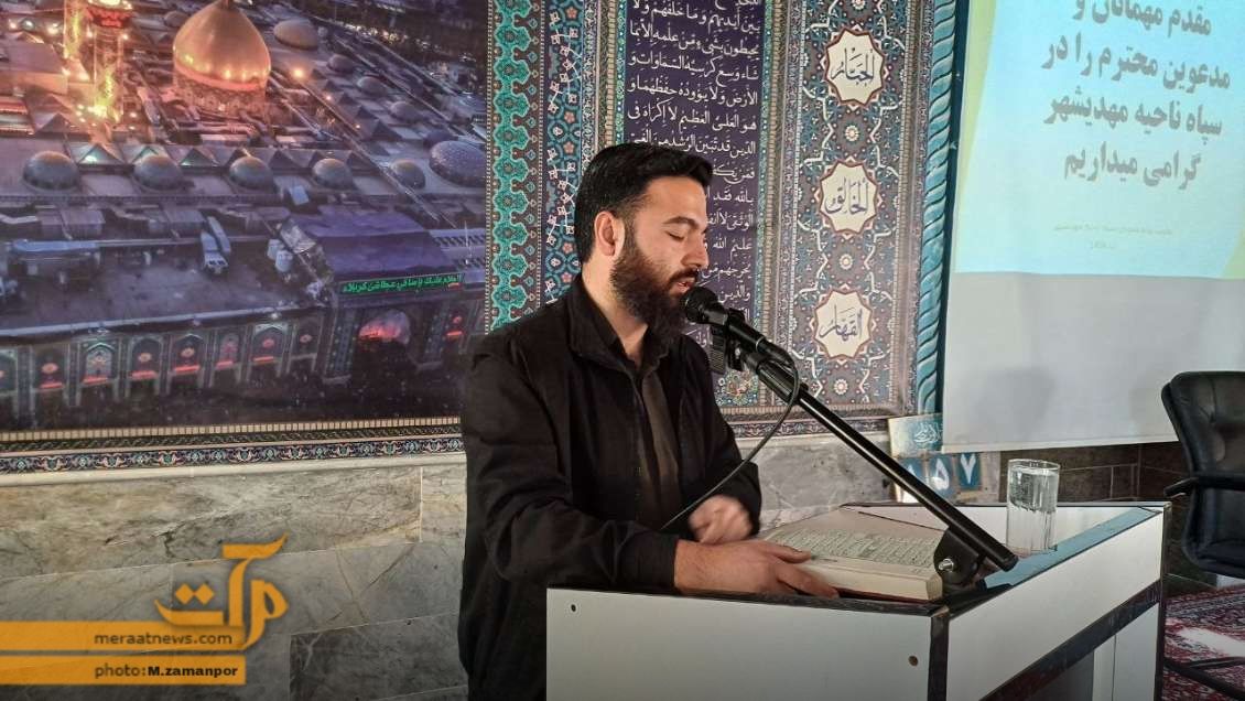 آئین معارفه نماینده ولیفقیه در سپاه مهدیشهر