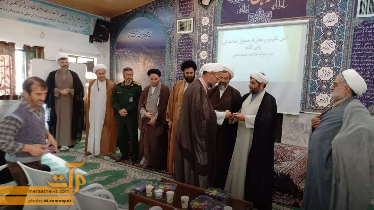 آئین معارفه نماینده ولیفقیه در سپاه مهدیشهر