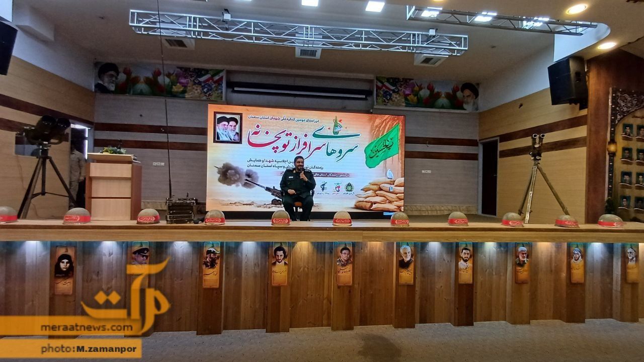 طنین «سروهای سرافراز توپخانه» در شهمیرزاد