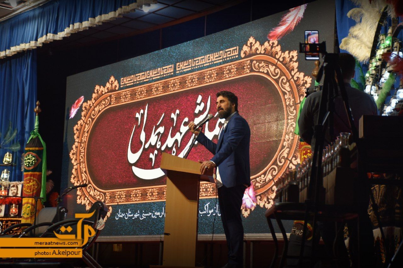 عهد همدلی؛ آیینه خدمت عاشقانه اربعینیها