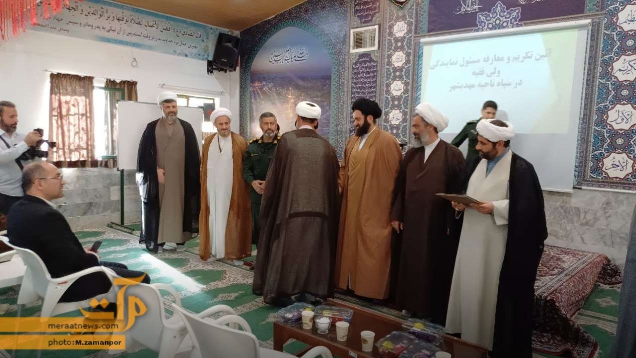 آئین معارفه نماینده ولیفقیه در سپاه مهدیشهر