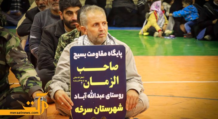 اجتماع بزرگ بسیجیان سرخه