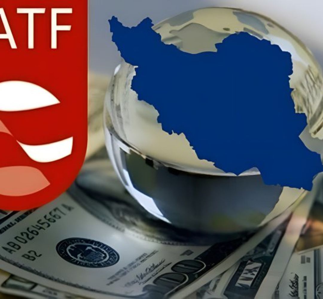 ناکارآمدی FATF با وجود داعش مشخص است