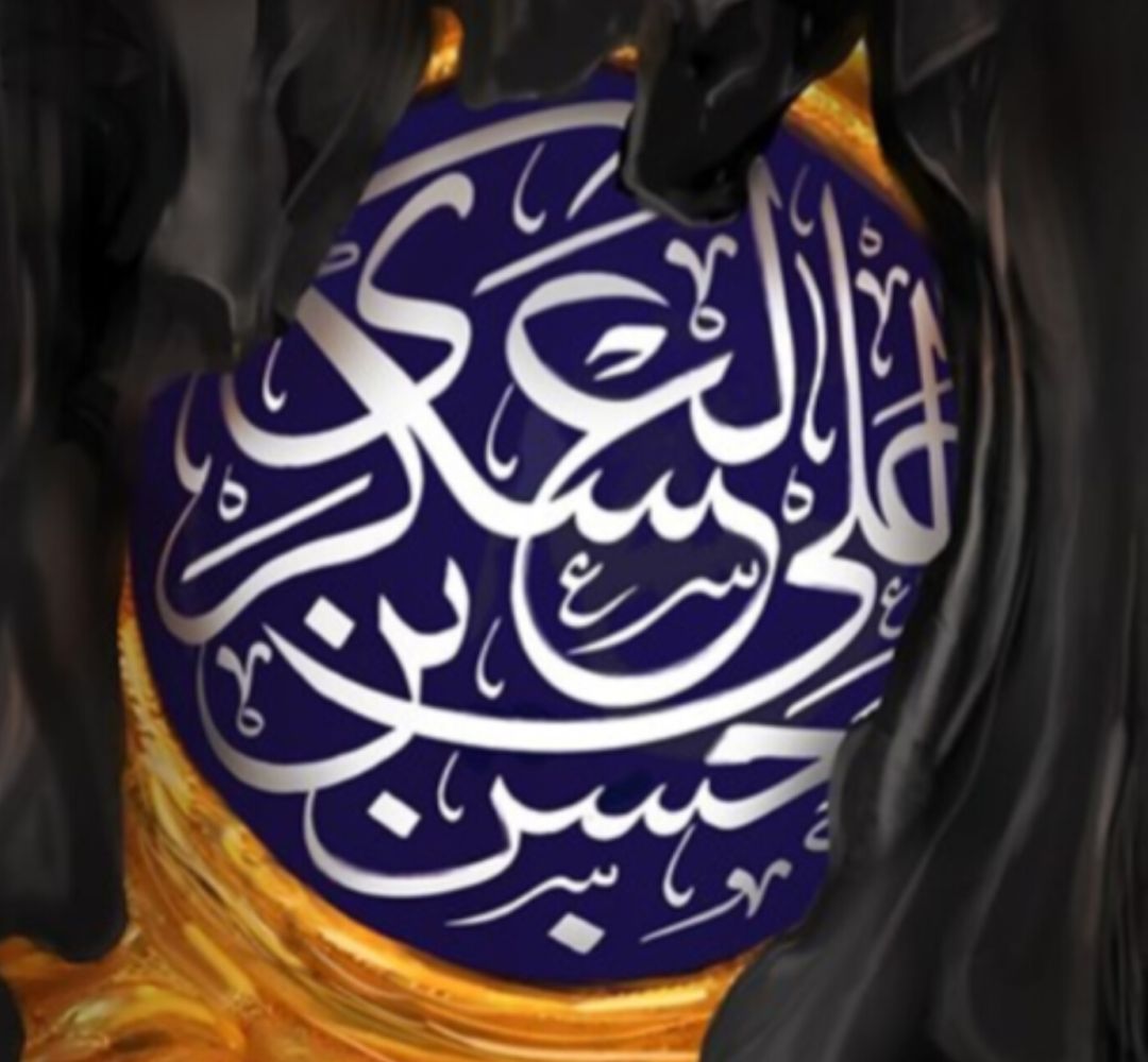 تدبیر امام عسکری (ع) چراغ‌دار دوران پنهان‌زیستی شد