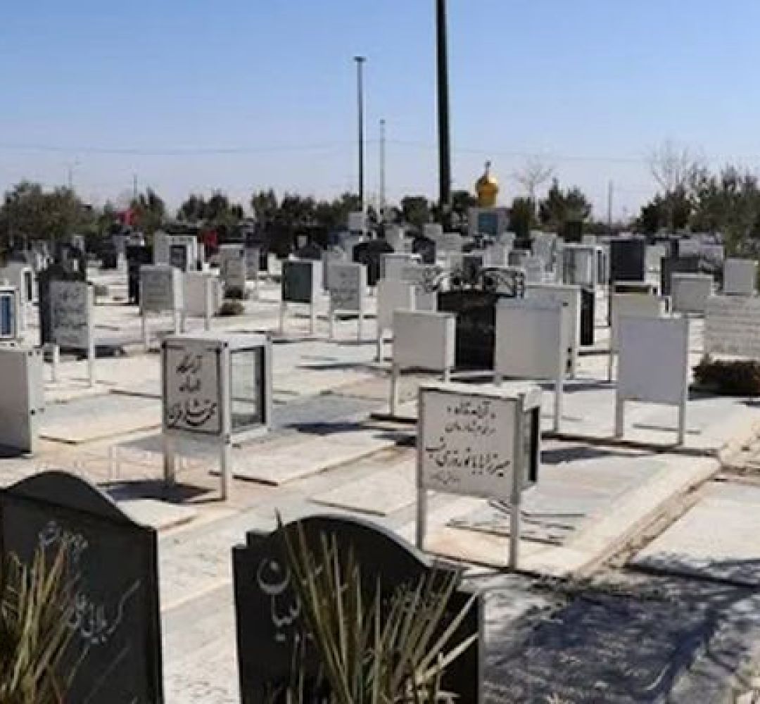 منشأ بوی نامطبوع وادی‌السلام سمنان هنوز مشخص نیست