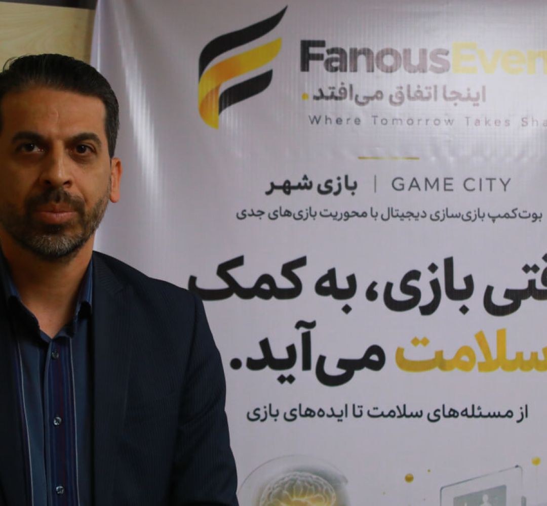 وقتی بازی‌ها به کمک سلامت می‌آیند