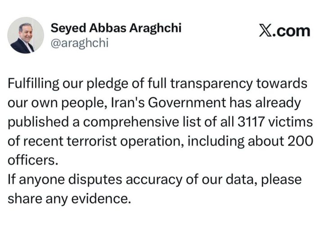 رئیسجمهور آمریکا با مدرک صحبت کند