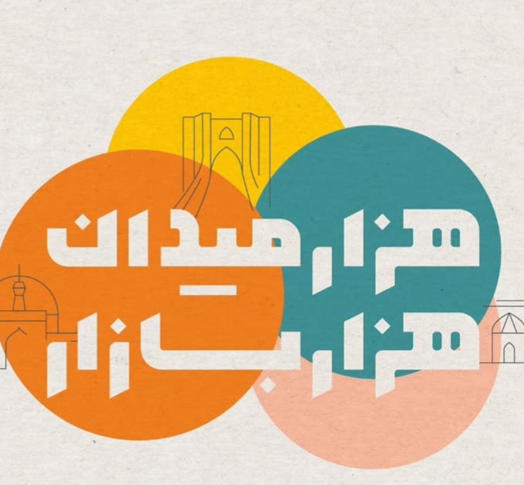 هزار میدان، هزار بازار؛ پیشران مشاغل خانگی سمنان