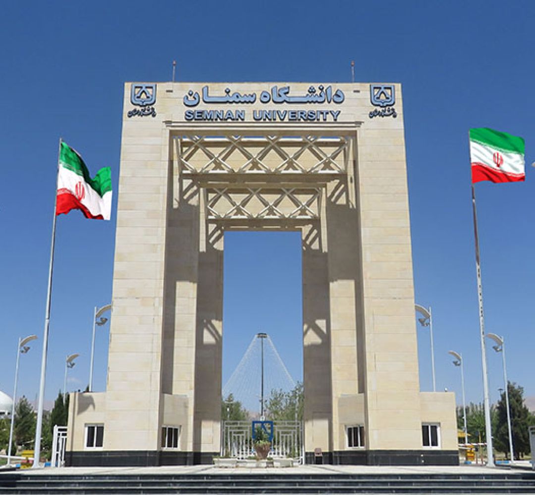 حقوق اساتید دانشگاه سمنان کامل پرداخت شد