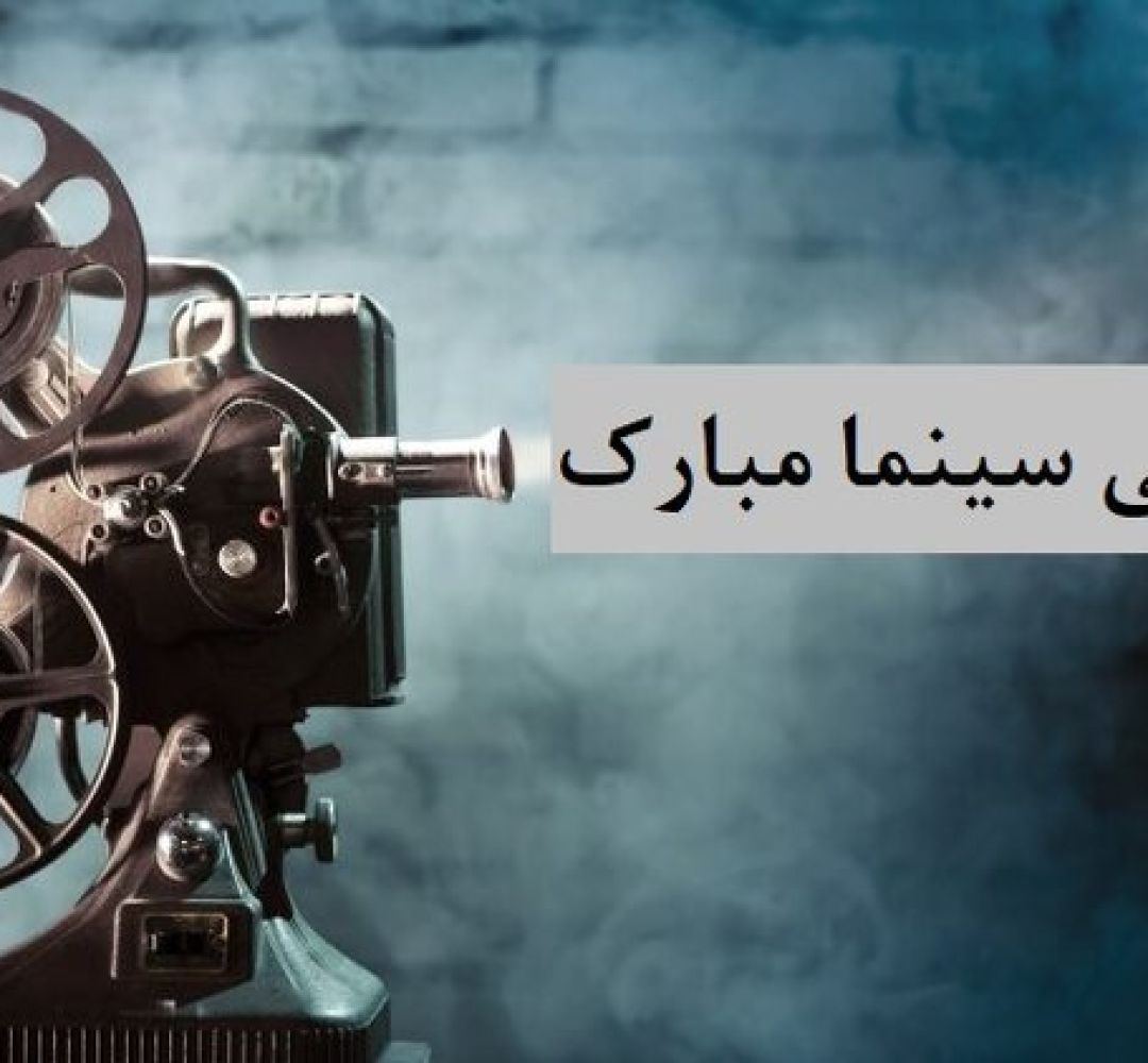 سمنان نیازمند ایجاد یک هویت سینمایی مستقل است