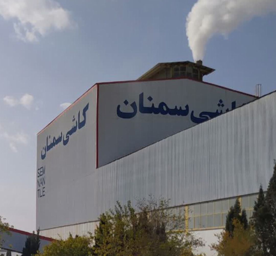 آلایندگی کاشی سمنان زیر ذره‌بین محیط‌زیست