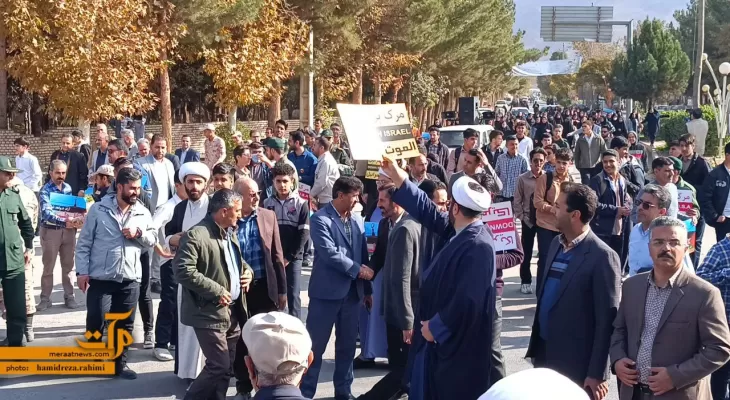 تجمع مردم میامی در حمایت از کودکان غزه