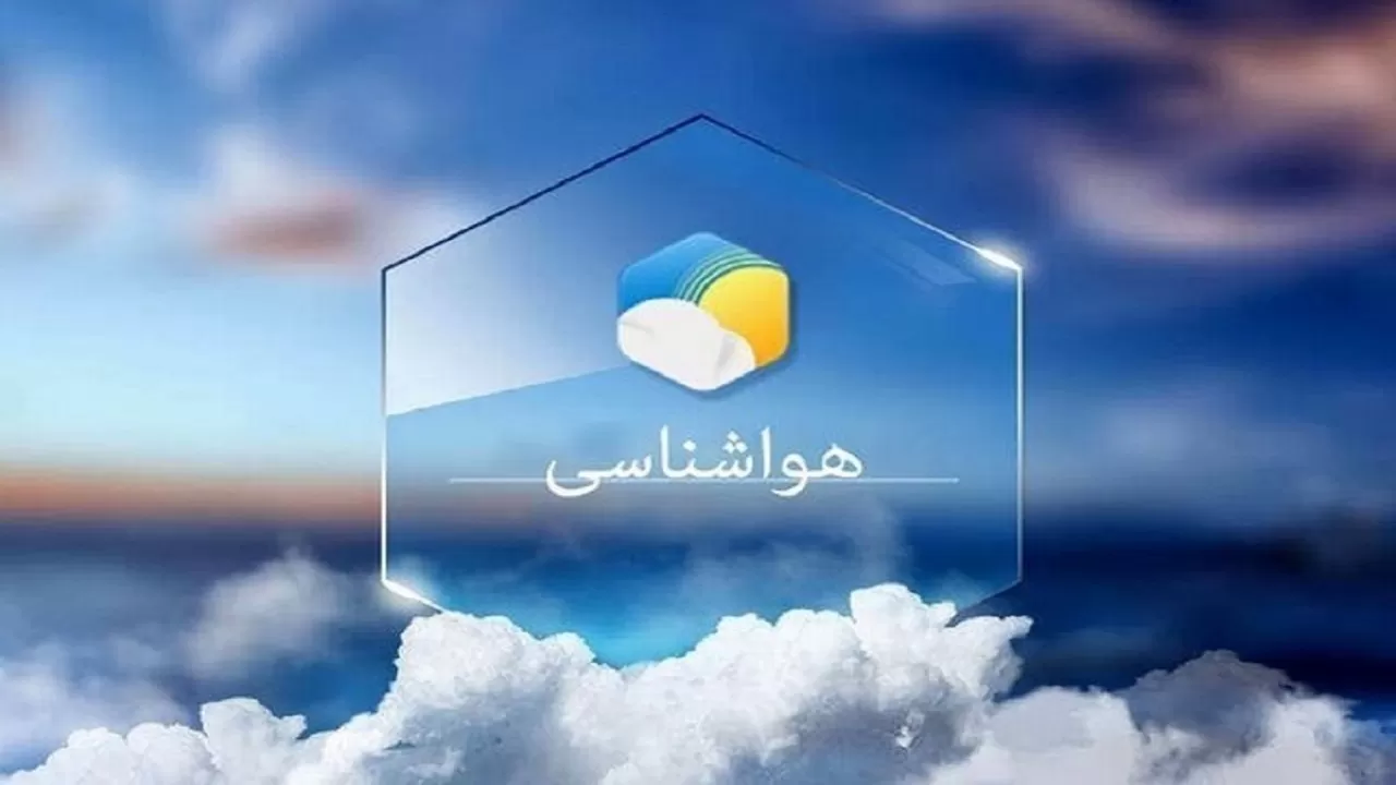 تداوم روند کاهش دمای هوا در سمنان