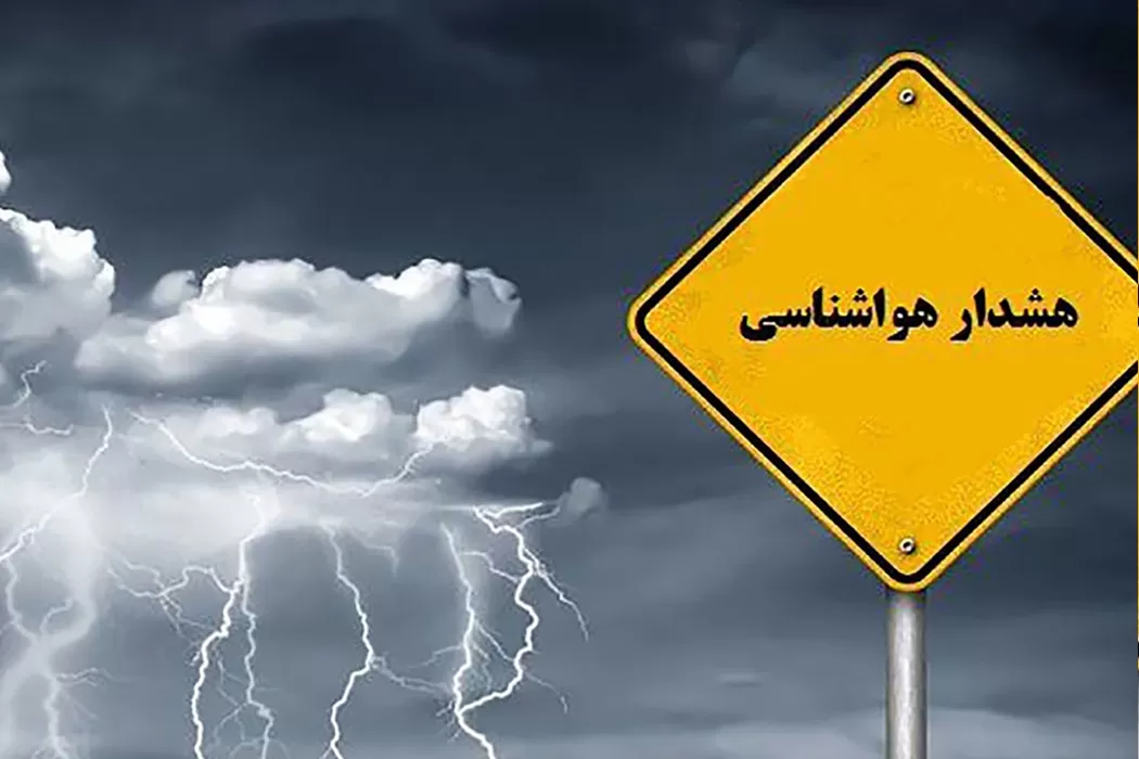 هشدار زرد هواشناسی در سمنان صادر شد