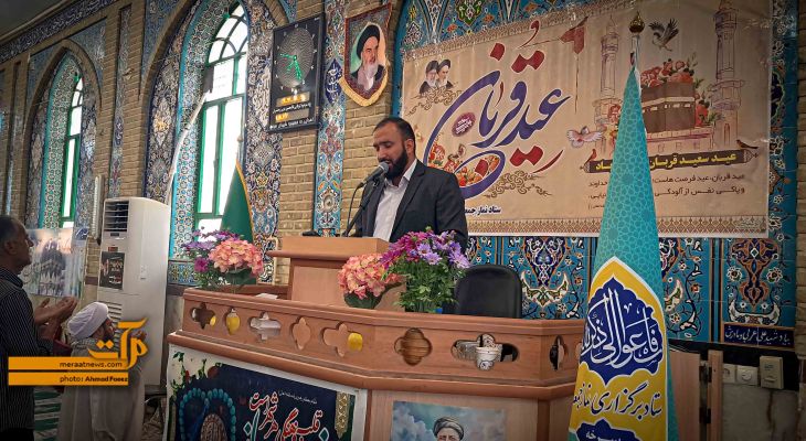 تجلی شکوه بندگی در نماز عید قربان