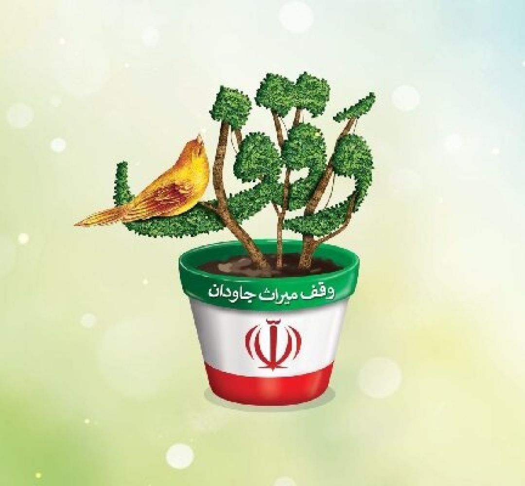 بیماران اوتیسم در چتر حمایتی واقفان